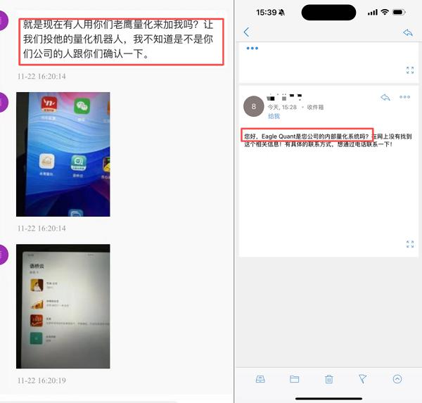 4ԪͶ�ʹ����app